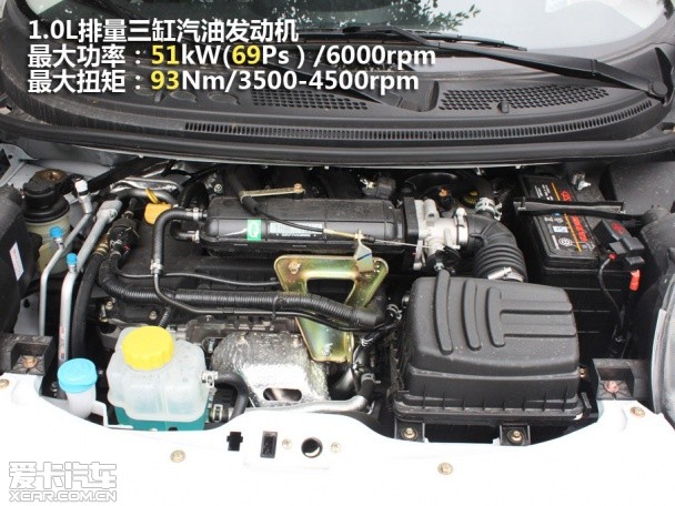 2013款奇瑞QQ3