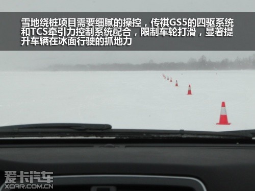 试驾;广汽传祺;GA5;GS5