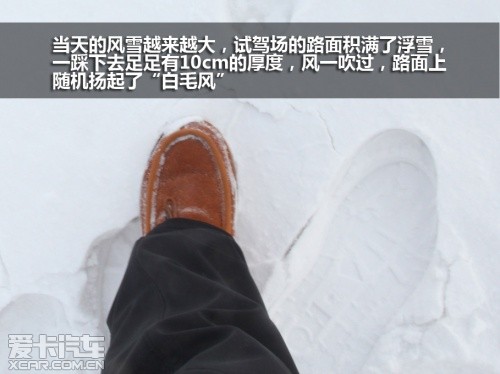 试驾;广汽传祺;GA5;GS5