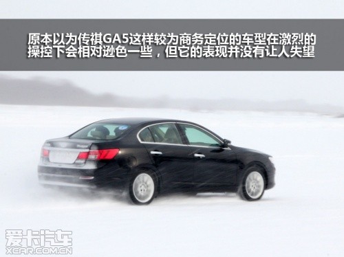 试驾;广汽传祺;GA5;GS5