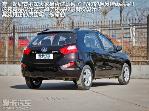 һ 2013N7