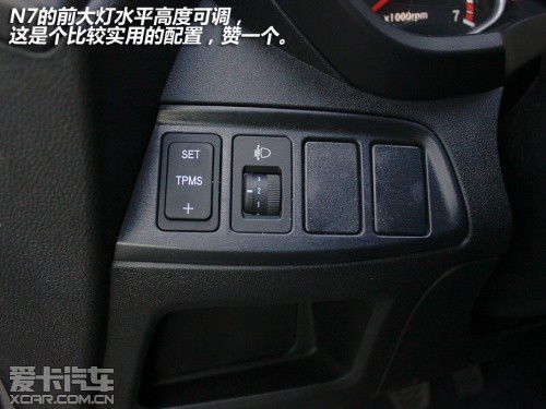 һ 2013N7