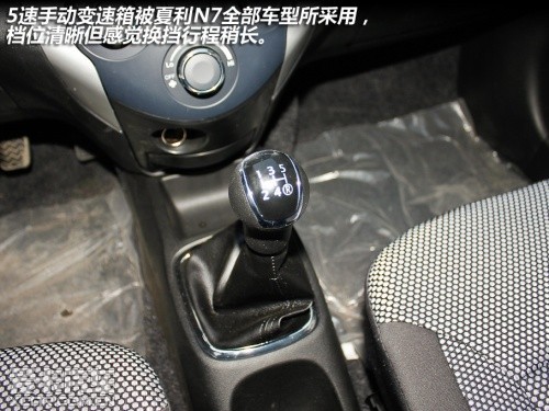 һ 2013N7