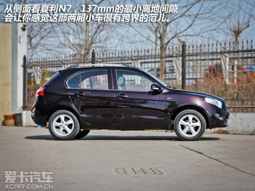 һ 2013N7