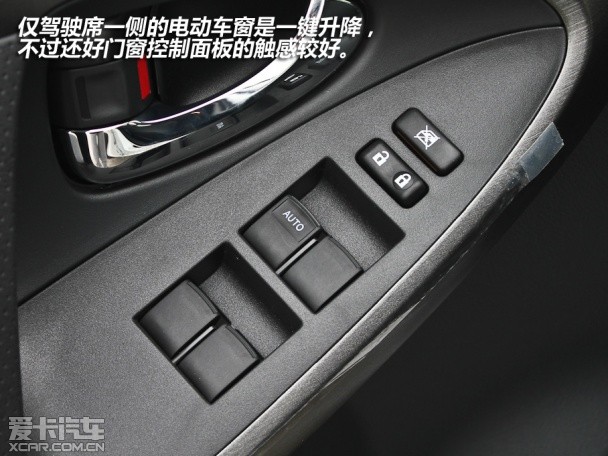 一汽丰田2012款RAV4