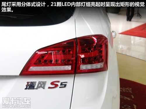 江淮汽车 2012款瑞鹰S5