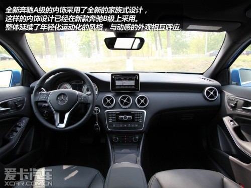 奔驰2013款奔驰A级