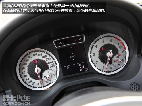 奔驰2013款奔驰A级