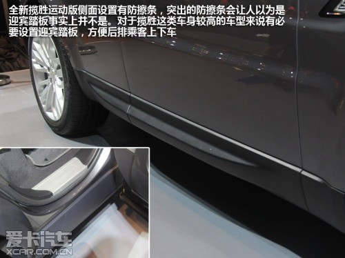 2014款揽胜运动版