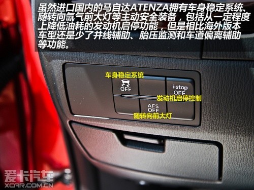 Դ 2013ATENZA