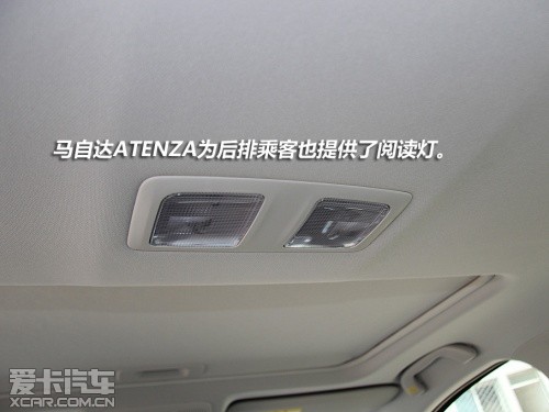 Դ 2013ATENZA