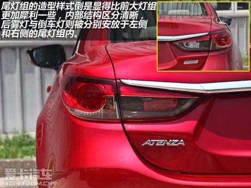 Դ 2013ATENZA
