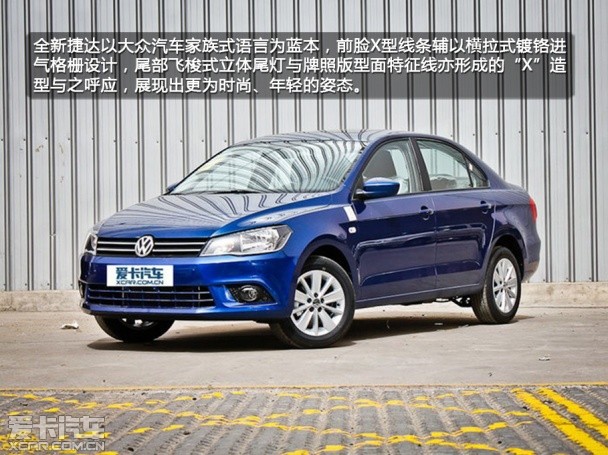 入门级合资；紧凑级车；对比