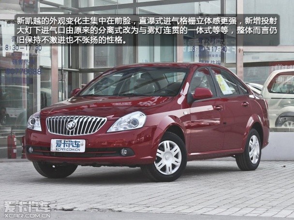 入门级合资；紧凑级车；对比