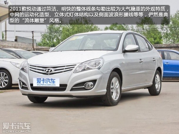 入门级合资；紧凑级车；对比