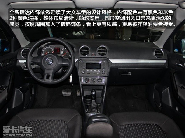 入门级合资；紧凑级车；对比