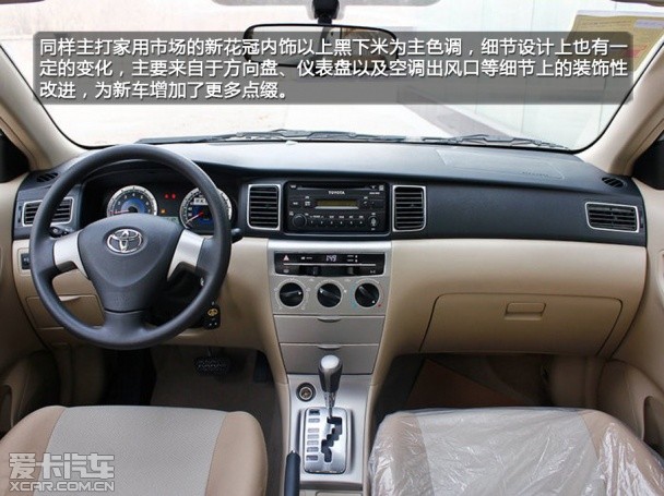 入门级合资；紧凑级车；对比
