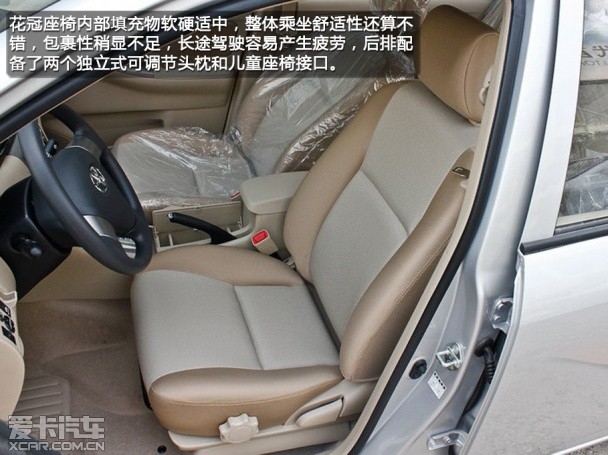 入门级合资；紧凑级车；对比
