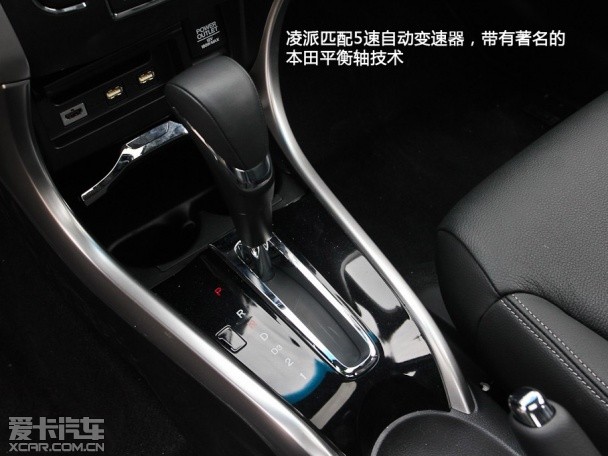 凌派;对比;轩逸