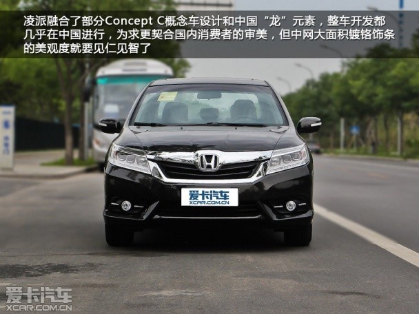 凌派;对比;轩逸