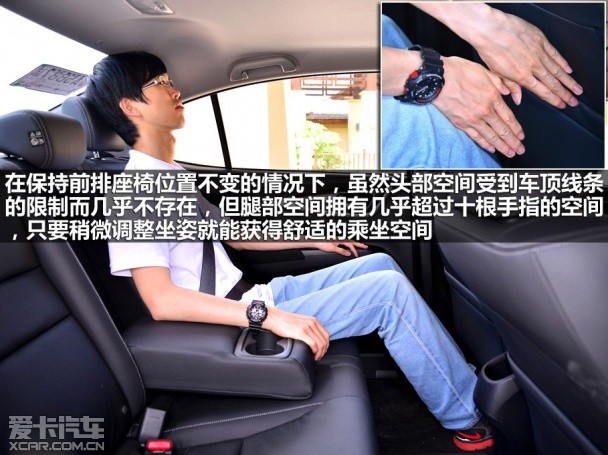 凌派;对比;轩逸