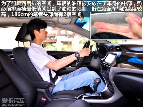凌派;对比;轩逸