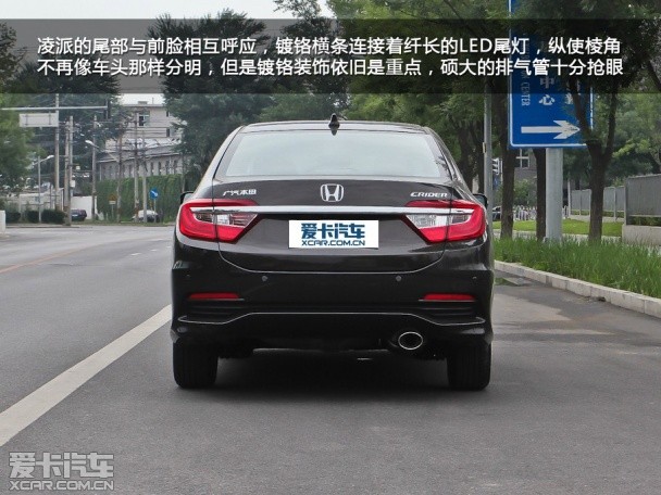 凌派;对比;轩逸