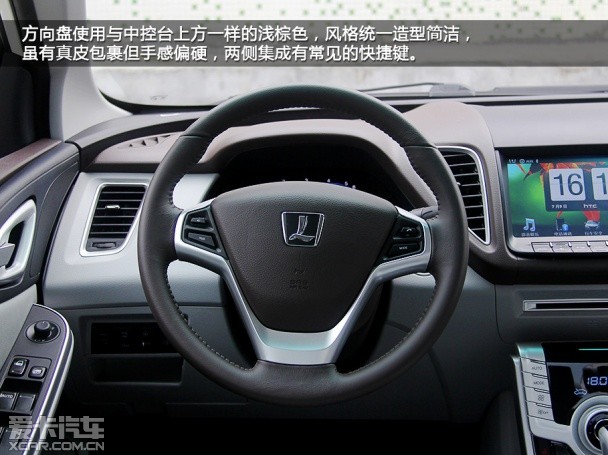 纳智捷5 Sedan