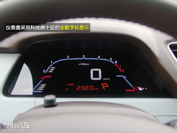 纳智捷5 Sedan