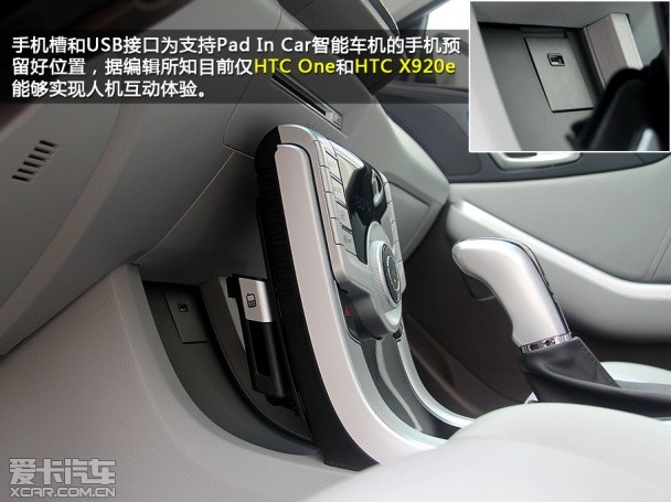 纳智捷5 Sedan