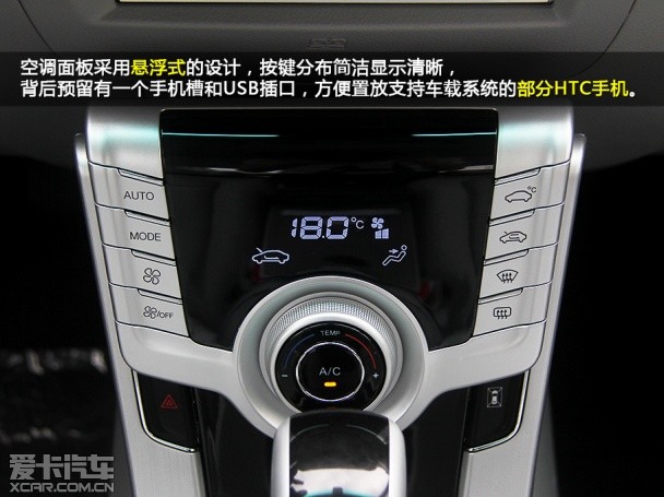 纳智捷5 Sedan