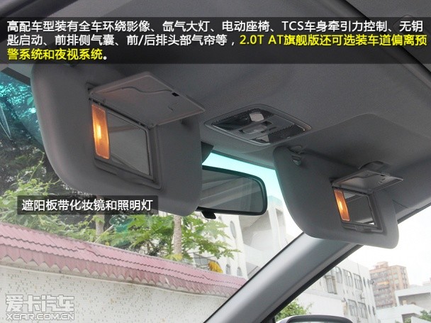 纳智捷5 Sedan