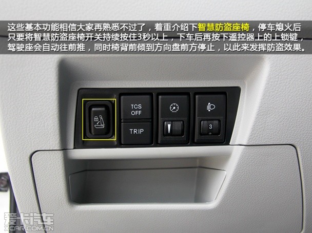 纳智捷5 Sedan