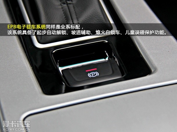 纳智捷5 Sedan