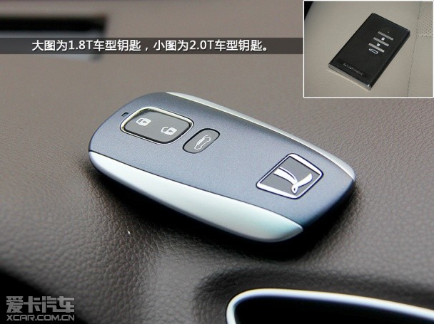 纳智捷5 Sedan