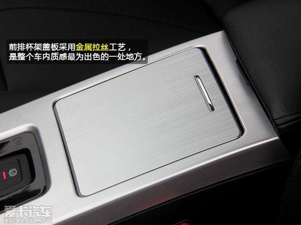 纳智捷5 Sedan