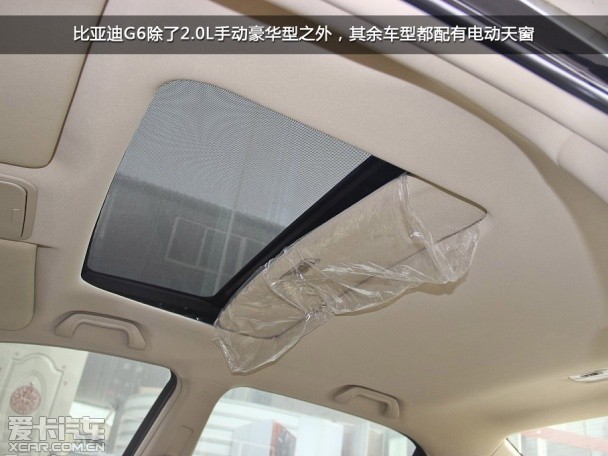 实拍;2013款比亚迪G6;配置