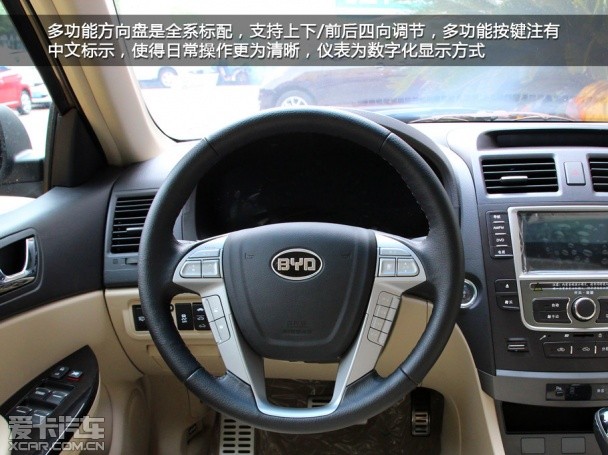 实拍;2013款比亚迪G6;配置