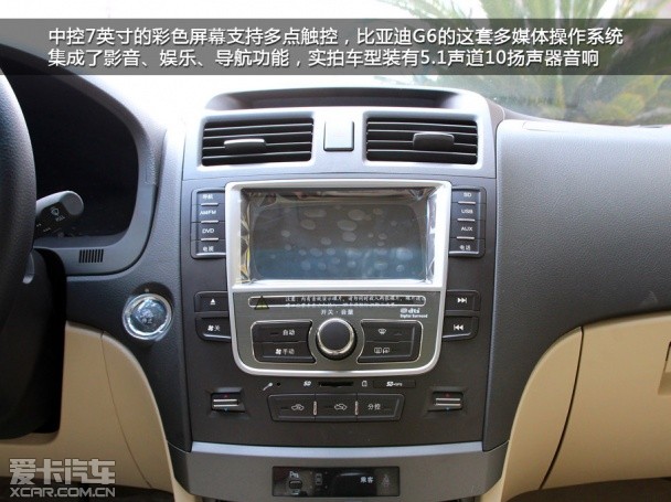 实拍;2013款比亚迪G6;配置