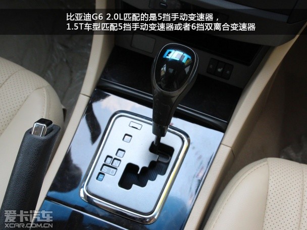 实拍;2013款比亚迪G6;配置