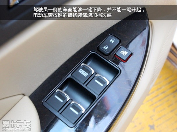 实拍;2013款比亚迪G6;配置