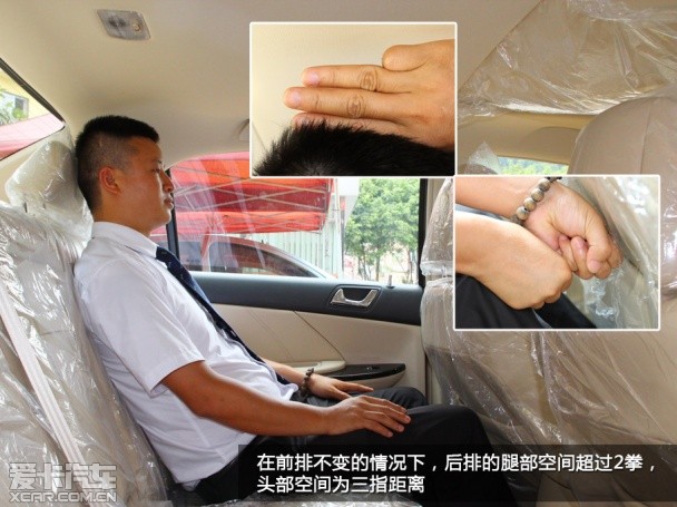 实拍;2013款比亚迪G6;配置