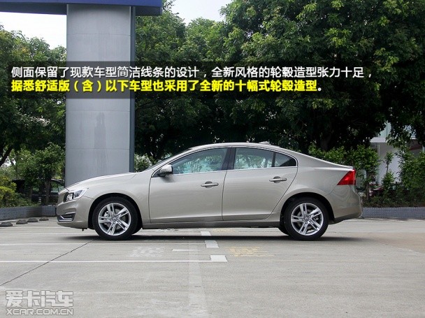 2014款沃尔沃S60
