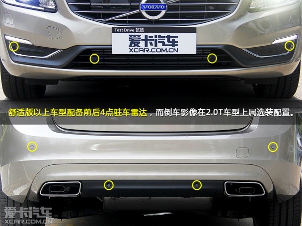2014款沃尔沃S60