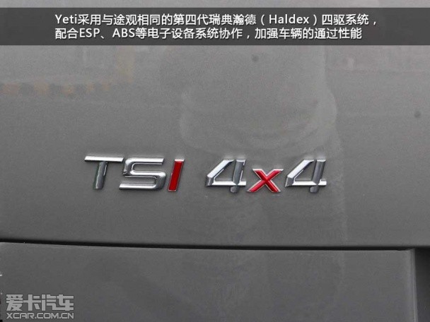 CX-5;Yeti;途观;对比