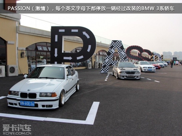BMW 3行动;宝马;3系嘉年华;