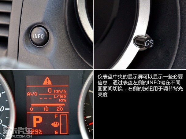 东南三菱2013款风迪思