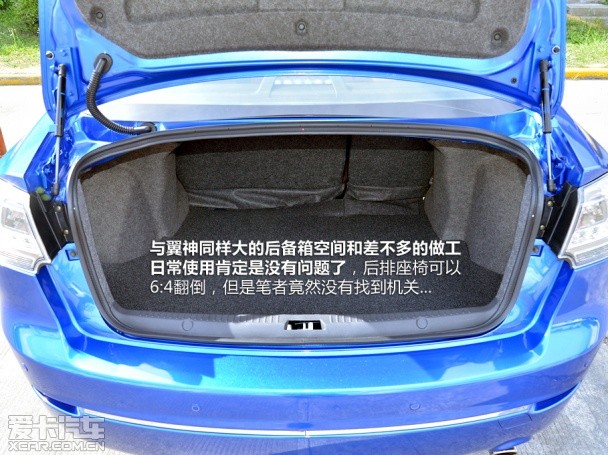 东南三菱2013款风迪思