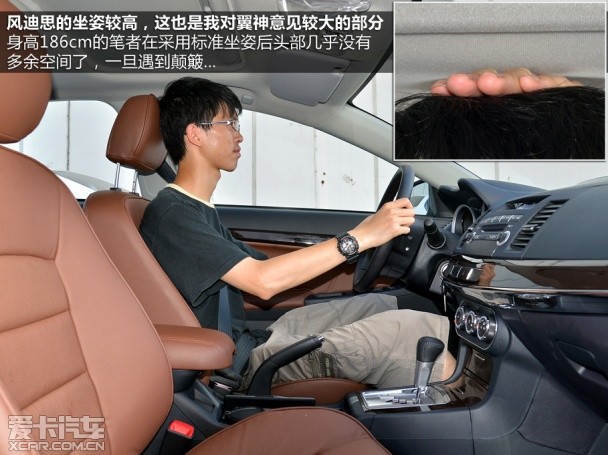 东南三菱2013款风迪思