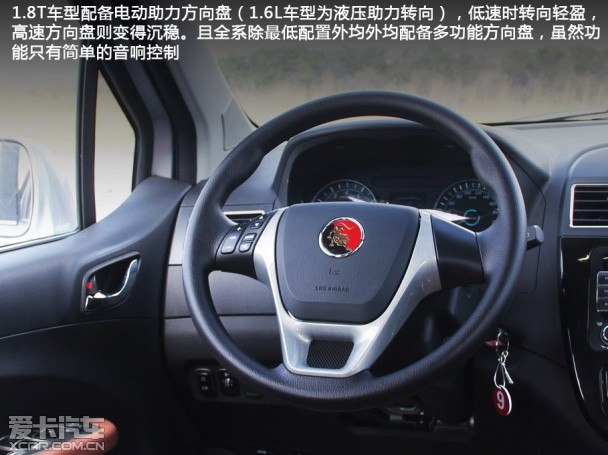 景逸X5